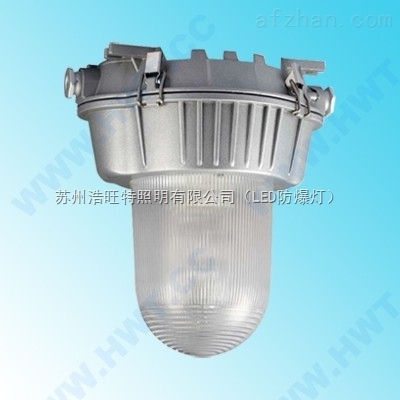 防水防塵防眩工礦燈 防水防塵防眩工廠燈 防水防塵金鹵燈150W-蘇州浩旺特照明(LED防爆燈)