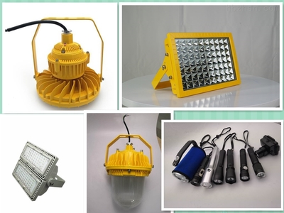 TGF762A 防爆燈 安全照明的可靠之選